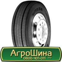 Шина 420/70 - 30, 420/70 -30, 420 70 - 30 АГPOШИHA