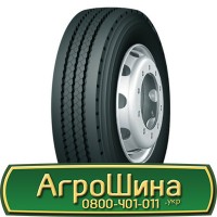 Шина VF 650 65х42, VF 650 65 х 42, VF 650/65-42 АГРОШИНА