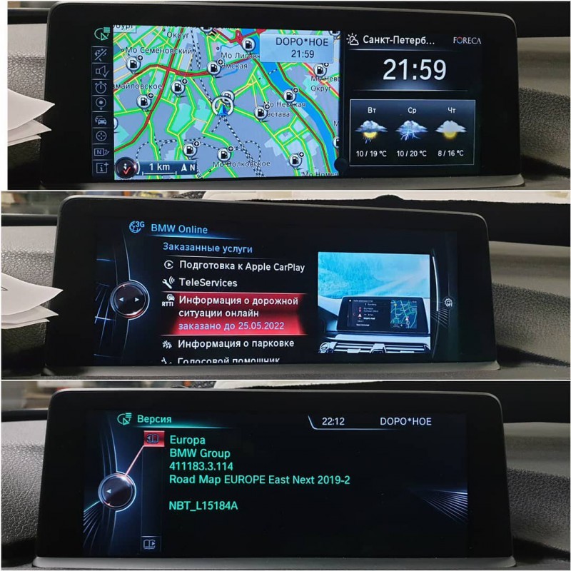 Фото 7. Русификация BMW MINI G F Навигация CarPlay Кодирование Карты Прошивка