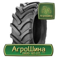 270/75r32 ≡ ТРАКТОРНЫЕ ШИНЫ ≡ Агрошина.укр