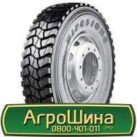 Шина 420/80r46, 420/80R46, 420/80 r46, 420/80 r 46 АГРОШИНА