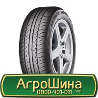 Шина 420/80r46, 420/80R46, 420/80 r46, 420/80 r 46 АГРОШИНА