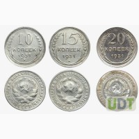 Покупаем дорого монеты золотые серебренные Киев куплю монеты медные