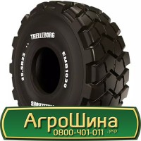 Шина 420/65 - 20, 420/65 -20, 420 65 - 20 АГРОШИНА