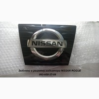 Эмблема для Ниссан Рог, Nissan Rogue 2017-2019. 628906fl0a, 62890-6FL0A