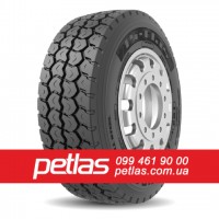 Вантажні шини 315/80r22.5 STARMAXX DC 700 156/150 купити з доставкою по Україні