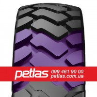 Шина 15.5/80r24 PETLAS TA 60 купити з доставкою по Україні