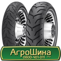 Шина 420/70 30, 420 70 30, 420 70r30, 420 70 r30 АГPOШИHA