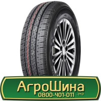 Шина 525/80 25, 525 80 25, 525 80r25, 525 80 r25 АГРОШИНА