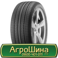 Шина 460 70х24, 460 70 х 24, 460/70-24 АГРОШИНА