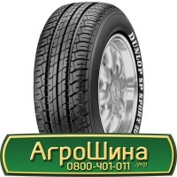 Шина IF 650/65 42, IF 650 65 42, IF 650 65r42, IF 650 65 r42 АГРОШИНА