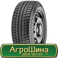 Шина 500/50х17, 500/50 х17, 500/50 х 17 АГРОШИНА