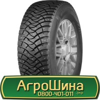 Шина 525 80х25, 525 80 х 25, 525/80-25 АГРОШИНА