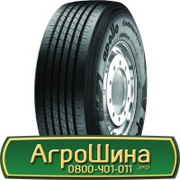 Шина VF 580 80х42, VF 580 80 х42, VF 580/80-42 AГРOШИНA