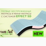 Матрас TakeGo Bamboo -20% (беспружинный)+подарок