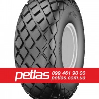 Шина 300/95r46 PETLAS TA-120 купити з доставкою по Україні