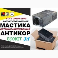 Мастика битумно-минеральная Марка I Еcobit ГОСТ 9.015-74 (ДСТУ Б В.2.7-236-2010)