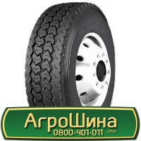 Шина 420/65 30, 420 65 30, 420 65r30, 420 65 r30 АГPOШИHA