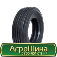 Шина 420/65 30, 420 65 30, 420 65r30, 420 65 r30 АГPOШИHA