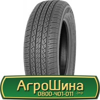 Шина 525/80 - 25, 525/80 -25, 525 80 - 25 АГРОШИНА