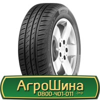 Шина VF 580/80х42, VF 580/80 х42, VF 580/80 х 42 AГРOШИНA