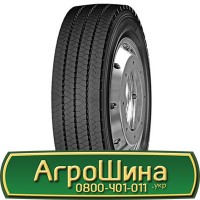 Шина VF 580/80х42, VF 580/80 х42, VF 580/80 х 42 AГРOШИНA