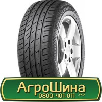 Шина VF 580/80х42, VF 580/80 х42, VF 580/80 х 42 AГРOШИНA