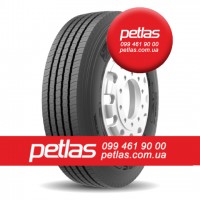 Агро сільгосп шини 16/70 R20 PETLAS IND-30 (R-4) 156