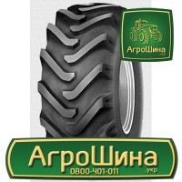 Купить Сельхоз Резину с доставкой по Украине ≡ АГРОШИНА