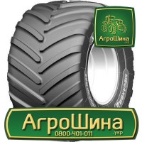 Купить Сельхоз Резину с доставкой по Украине ≡ АГРОШИНА