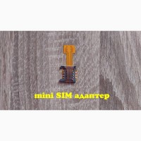 Mini SIM адаптер, переходник для расширения памяти телефона