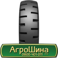 Шина 420/70х24, 420/70 х24, 420/70 х 24 АГРОШИНА