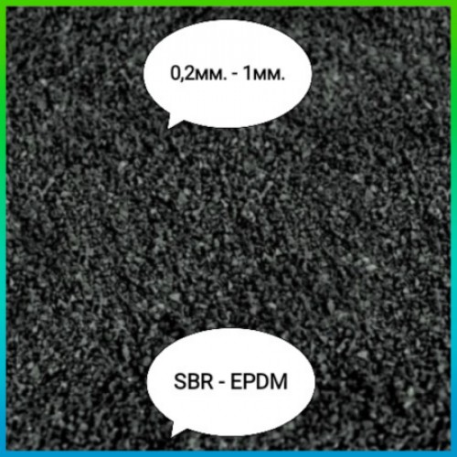 Фото 2. Резиновая крошка SBR резиновый гранулят EPDM
