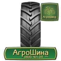 R52 ≡ ТРАКТОРНЫЕ ШИНЫ ≡ Агрошина.укр