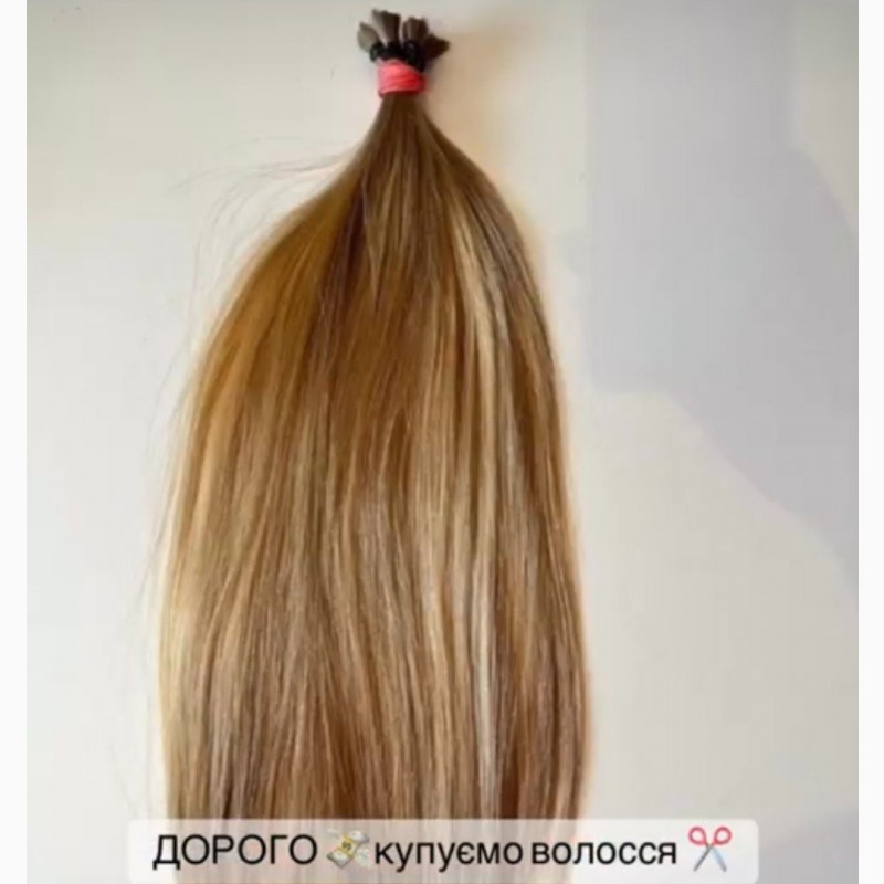 Купую Волосся від 35 см у Львові до 125 000 грн. на день вашого звернення до нас