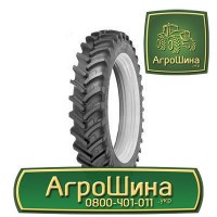 R50 ≡ ТРАКТОРНЫЕ ШИНЫ ≡ Агрошина.укр