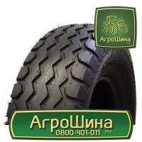 R50 ≡ ТРАКТОРНЫЕ ШИНЫ ≡ Агрошина.укр