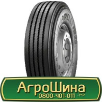 Шина 18.4 r30, 18.4 r 30, 18.4х30 АГPOШИHA