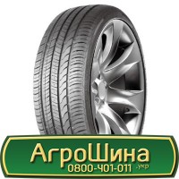 Шина 420/65 - 24, 420/65 -24, 420 65 - 24 АГРОШИНА