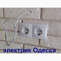Услуги Электрика, электромонтаж-Аварийный выезд все районы Одессы