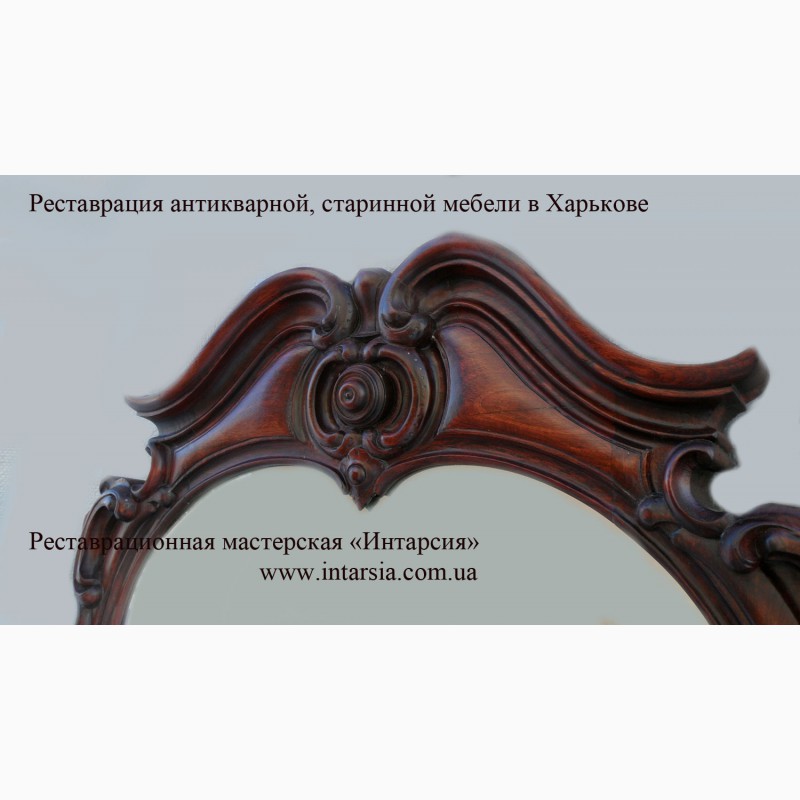 Фото 2. Реставрация антикварной, старинной мебели Харьков