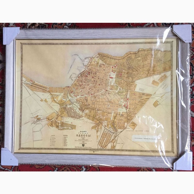 Фото 4. Карта Одессы ХІХ века