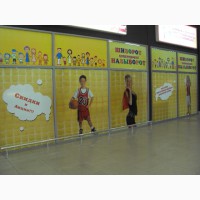Комплексное оформление витрин магазина, реклама внутри магазинов