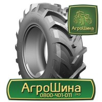 R44 ≡ ТРАКТОРНЫЕ ШИНЫ ≡ Агрошина.укр