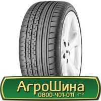 Шина 600/60 30.5, 600 60 30.5, 600 60r30.5, 600 60 r30.5 АГРОШИНА