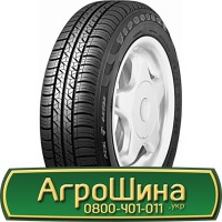 Шина 480/80 50, 480 80 50, 480 80r50, 480 80 r50 АГPOШИHA