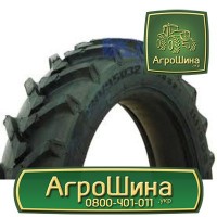 R40 ≡ ТРАКТОРНЫЕ ШИНЫ ≡ Агрошина.укр