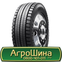 Шина 18.4 х46, 18.4 х 46, 18.4R46 АГPOШИHA