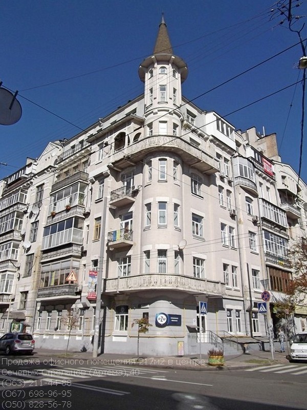 Фото 9. Продажа офисного помещения в центре Киева. Без %