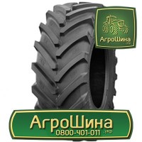 Купить Сельхоз шину Киев Тракторные шины | Агрошина.укр